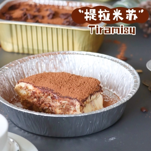 How To Make The Tiramisu
