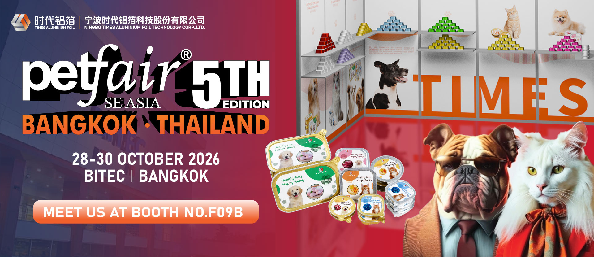 东南亚宠物展会banner-times-by